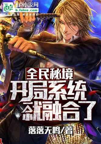 发现乐趣,尽在女生觉得我问的问题很奇怪怎么办?!